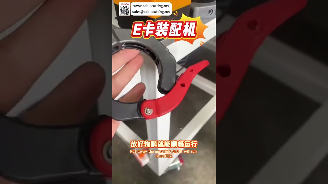 Hoogefficiënte E-ring assemblage machine - Precisie geautomatiseerde productiemachines voor de fabriek